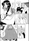 ねっとコミュニケーション試し読み4ページ