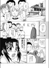 ねっとコミュニケーション試し読み5ページ