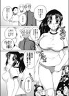 ねっとコミュニケーション試し読み6ページ