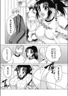 ねっとコミュニケーション試し読み8ページ