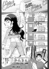 ネムネム試し読み1ページ