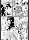ネムネム試し読み3ページ