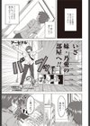 のあぱんらいふ試し読み1ページ
