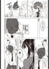のあぱんらいふ試し読み2ページ