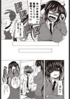 のあぱんらいふ試し読み3ページ