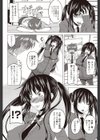 のあぱんらいふ試し読み4ページ