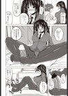 のあぱんらいふ試し読み6ページ