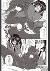 のあぱんらいふ試し読み7ページ