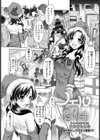 ノエルの贈り物【単話】試し読み1ページ
