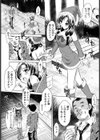 ノエルの贈り物【単話】試し読み2ページ