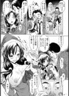 ノエルの贈り物【単話】試し読み3ページ