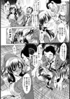 ノエルの贈り物【単話】試し読み4ページ
