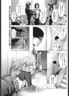 ノーアクション・ノーライフ試し読み1ページ