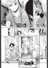 ノーアクション・ノーライフ試し読み3ページ