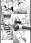 ノーアクション・ノーライフ試し読み4ページ