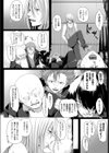 ノーばっと！試し読み2ページ