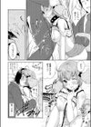 ノケモノサマ試し読み6ページ