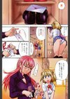 のせわすれ試し読み4ページ