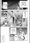 のせわすれ試し読み10ページ