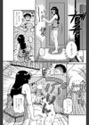 ノゾカレアナ試し読み7ページ
