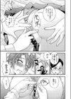 のぞみかなえたまえ試し読み1ページ