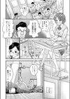のぞみかなえたまえ試し読み4ページ
