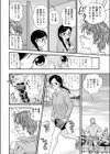 のぞみかなえたまえ試し読み6ページ