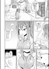 ノックアウト！試し読み4ページ
