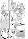 ノックアウト！試し読み5ページ