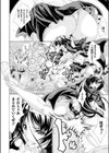 ノブナガ繚乱！試し読み6ページ