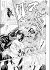 ノブナガ繚乱！試し読み7ページ