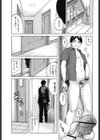 のむおんな試し読み7ページ