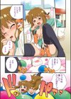 は〜ふ＆ハーフ試し読み3ページ