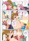 は〜ふ＆ハーフ試し読み4ページ