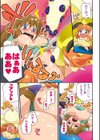 は〜ふ＆ハーフ試し読み5ページ
