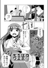 は〜ふ＆ハーフ試し読み9ページ