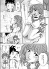 パーキングタイム試し読み5ページ