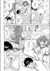 パーキングタイム試し読み8ページ