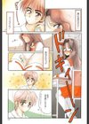 ばあじんこーる試し読み10ページ