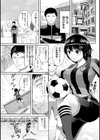 バージンハットトリック試し読み1ページ