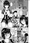 バージンハットトリック試し読み3ページ