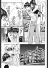 バージンフェティシズム試し読み10ページ