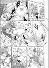 バージンブレイク試し読み1ページ