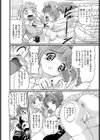 バージンブレイク試し読み4ページ