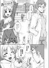 バースデイカード試し読み1ページ