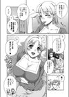 バースデイカード試し読み4ページ