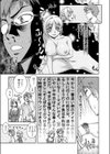 バースデイカード試し読み5ページ