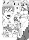 バースデイカード試し読み6ページ
