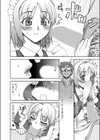 バースデイカード試し読み8ページ