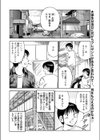 バースディプレゼント試し読み2ページ